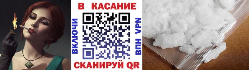 Купить закладку Гашиш  Марихуана  МЕТАДОН  Меф мяу мяу  Одинцово