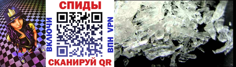 АМФ Premium  Купить закладки  Одинцово 