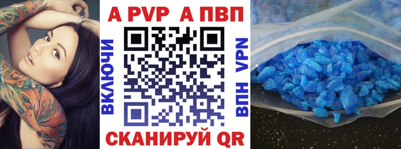 Alpha PVP VHQ  Купить  Одинцово 