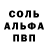 Кетамин VHQ florea denis