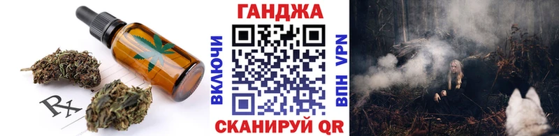 Canna-Cookies конопля  Купить закладки  Одинцово 
