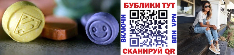 Купить  Одинцово  Ecstasy Philipp Plein 