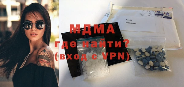 ГАЛЛЮЦИНОГЕННЫЕ ГРИБЫ Дмитров
