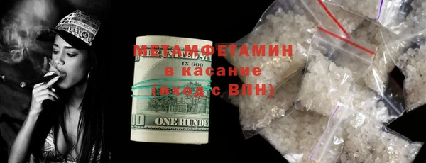 ГАЛЛЮЦИНОГЕННЫЕ ГРИБЫ Дмитров