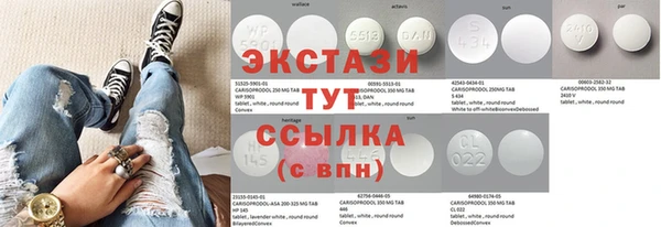 ГАЛЛЮЦИНОГЕННЫЕ ГРИБЫ Дмитров