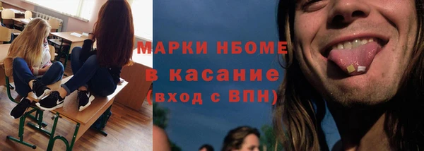 альфа пвп VHQ Дмитриев