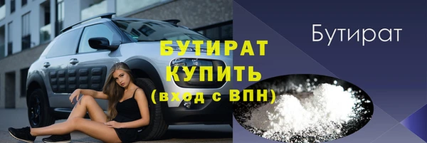 альфа пвп VHQ Дмитриев