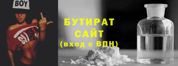 ГАЛЛЮЦИНОГЕННЫЕ ГРИБЫ Дмитров