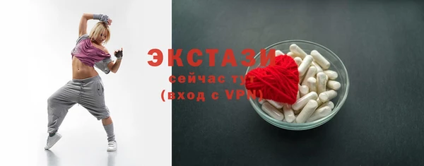 ГАЛЛЮЦИНОГЕННЫЕ ГРИБЫ Дмитров