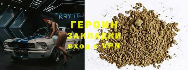 альфа пвп VHQ Дмитриев