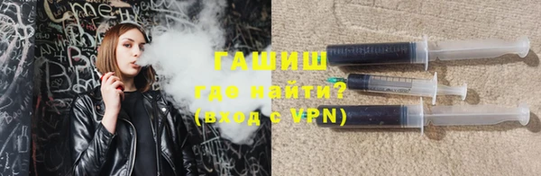 ГАЛЛЮЦИНОГЕННЫЕ ГРИБЫ Дмитров