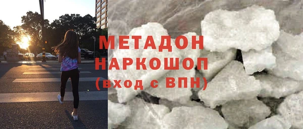 альфа пвп VHQ Дмитриев