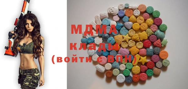 ГАЛЛЮЦИНОГЕННЫЕ ГРИБЫ Дмитров