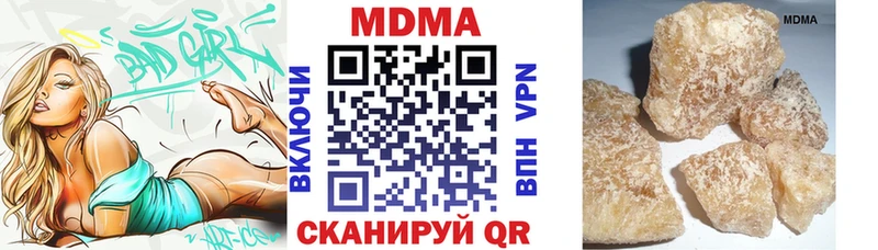 Купить  Одинцово  MDMA VHQ 
