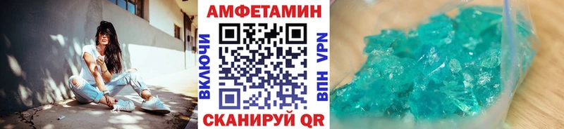 МЕТАМФЕТАМИН мет  Купить  Одинцово 