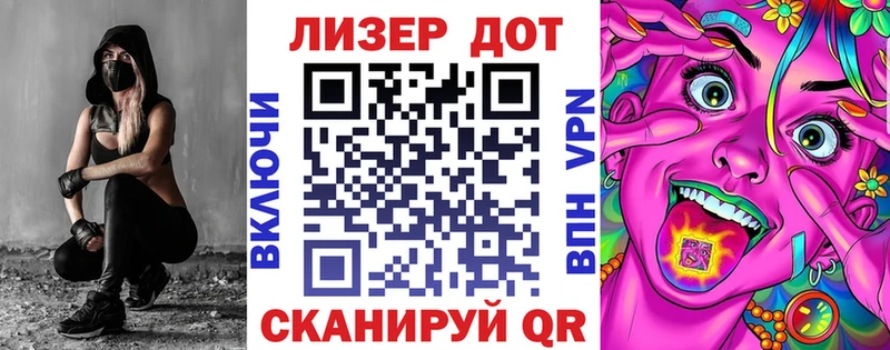 Купить где  Одинцово  Марки NBOMe 1,8мг 