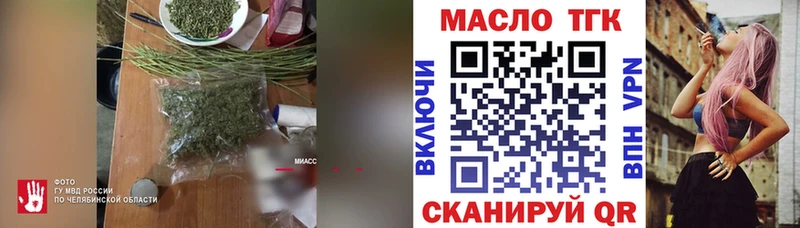 Купить  Одинцово  Дистиллят ТГК THC oil 